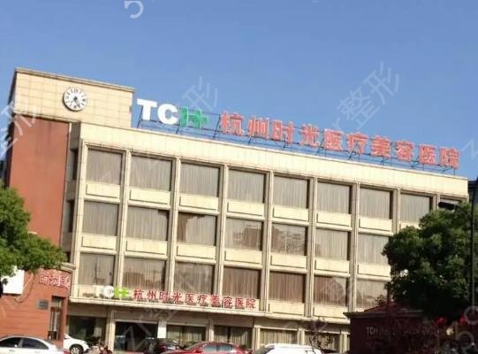 杭州眼部吸脂医院哪家好