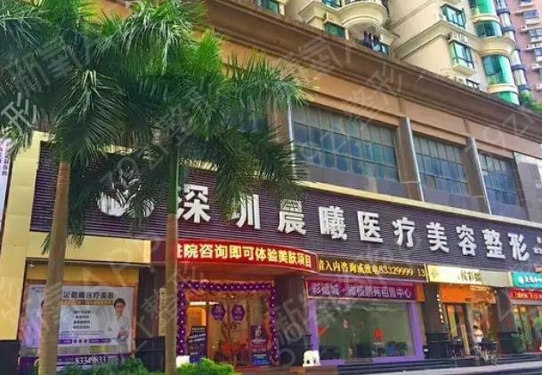 2022深圳罗湖整形医院排名十强红黑榜公布