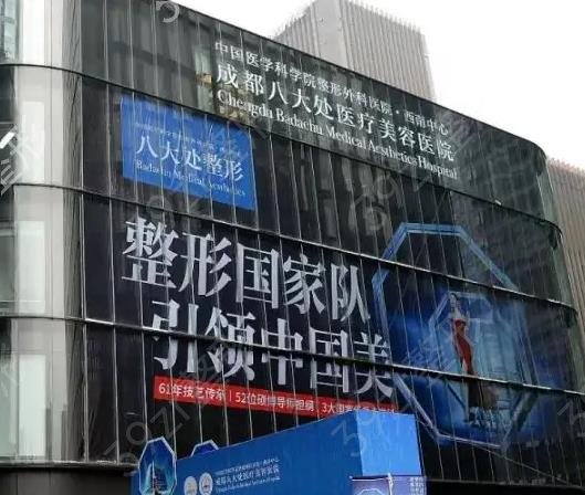 成都隆胸整形医院排名前十专业榜