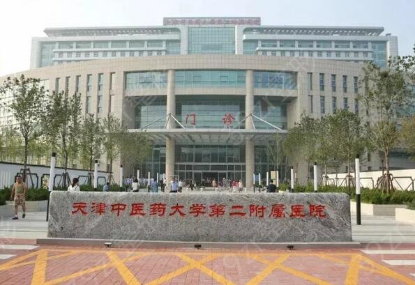 天津口腔科公立医院排名