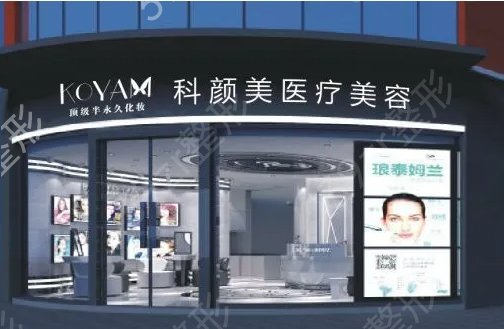 长沙正规整形医院有哪些