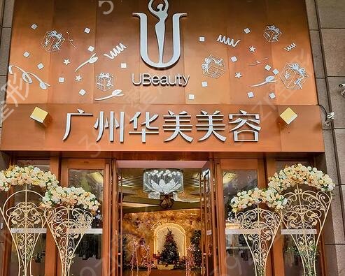 广州皮肤科医院排行榜前十