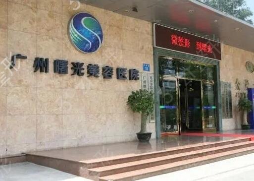 广州皮肤科医院排行榜前十