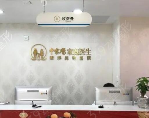 广州皮肤科医院排行榜前十