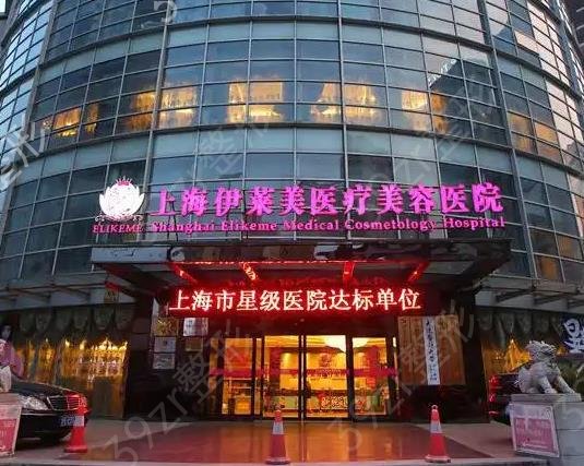 上海提眉去哪个医院好