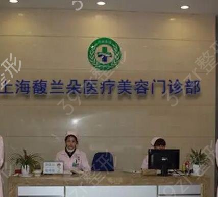 上海提眉去哪个医院好