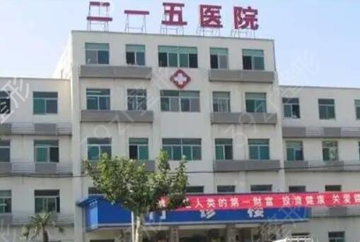 咸阳整形医院哪个好