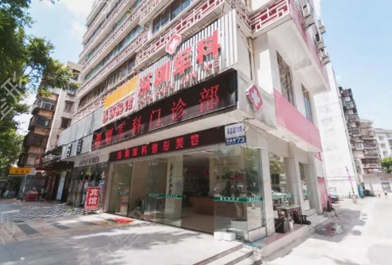 重庆吸脂瘦身手术医院排名前5有哪些
