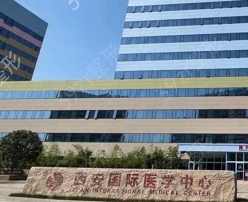 西安美容整形医院排行前十整理汇总