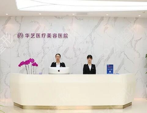 西安美容整形医院排行前十整理汇总
