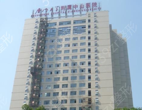 厦门整形医院排名前十公立私立盘点