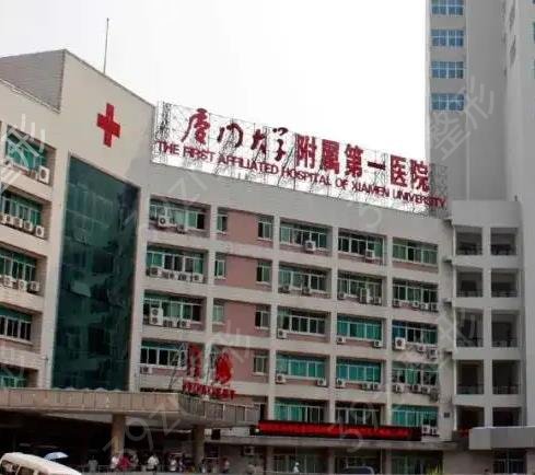 厦门整形医院排名前十公立私立盘点