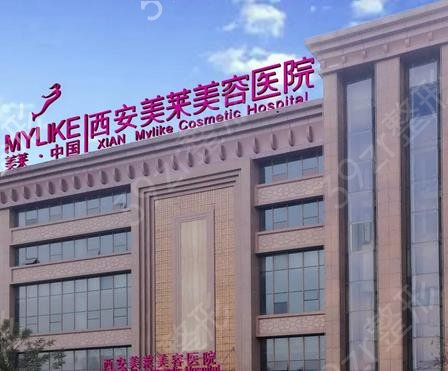 西安胸部整形医院排名前十名