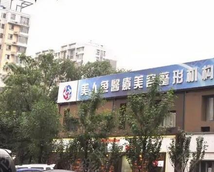 西安胸部整形医院排名前十名