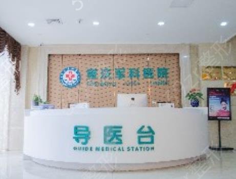 重庆整形医院做缩胸手术哪家好