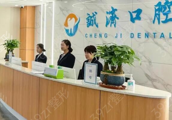 西安口腔医院排行
