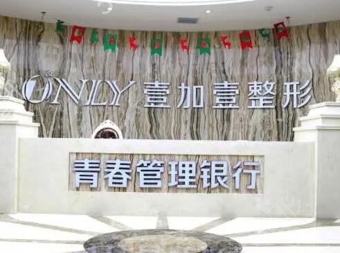 西安口腔医院排行