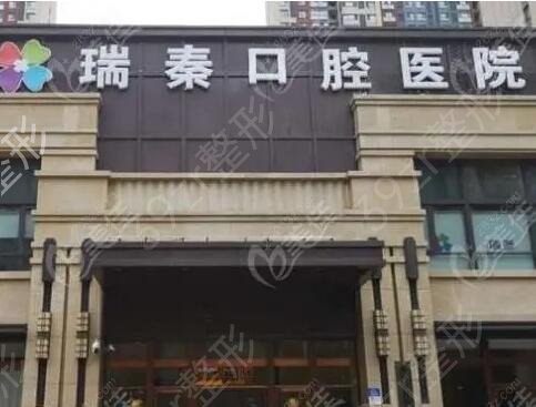 西安口腔医院排行