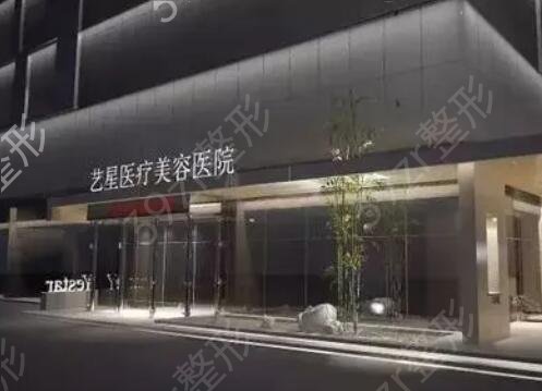西安好的整形机构有哪些