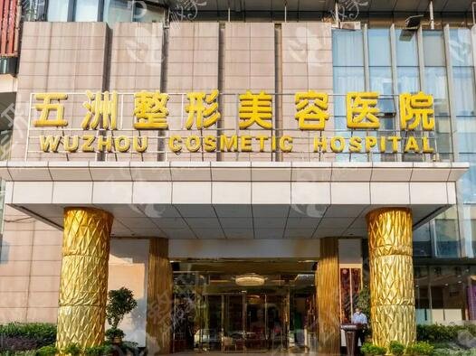 武汉假体隆胸整形医院排名