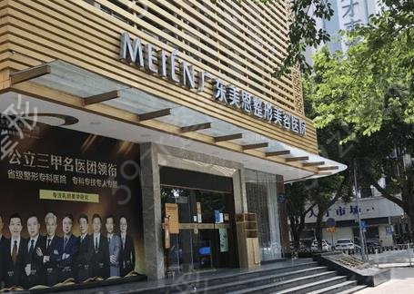 广州人中缩短医院排行榜前十