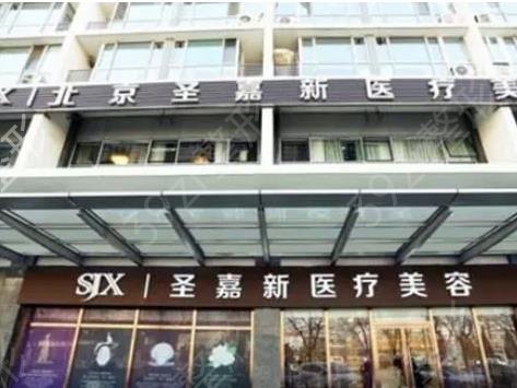 北京人中缩短做的好的医院是哪家