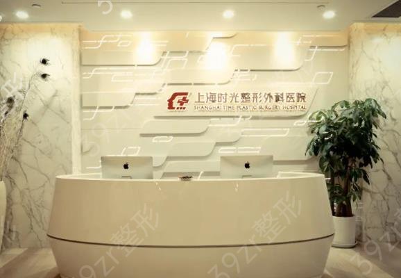 上海整形医院口碑排名榜前八年中盘点