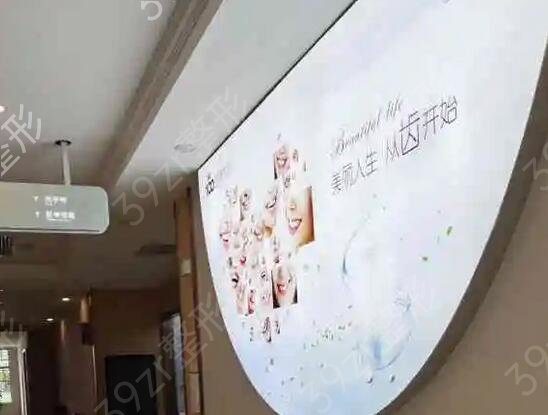 温州较好牙科医院排名