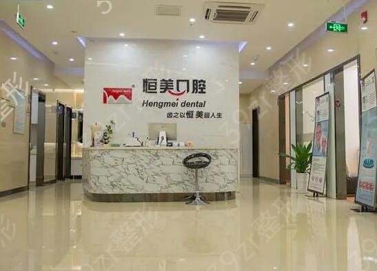 温州较好牙科医院排名