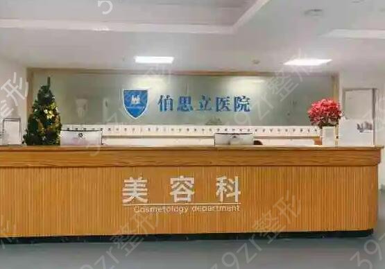温州口腔医院排名