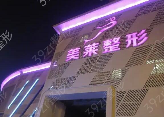 天津种头发医院排行榜