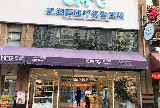 天津种头发医院排行榜