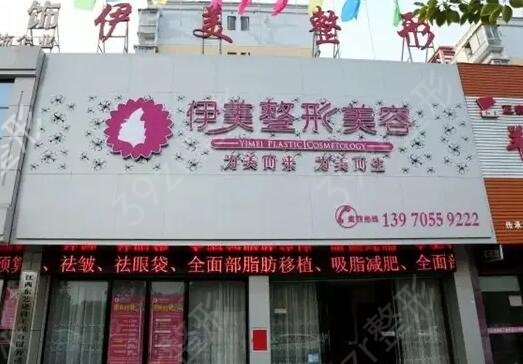 石家庄假体隆胸整形医院排名