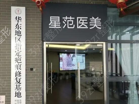 苏州比较好的假体隆胸整形机构排名