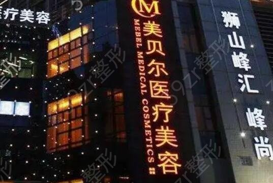 苏州比较好的隆鼻整形机构排名