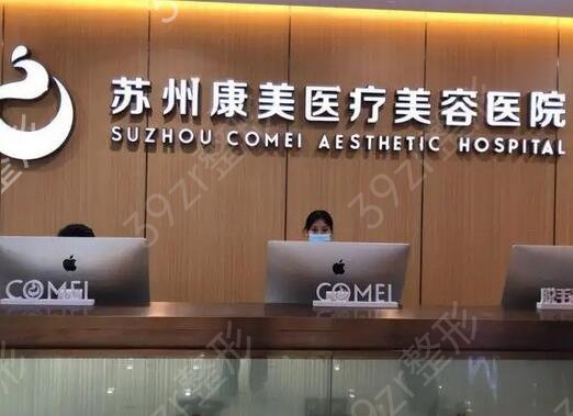 苏州比较好的隆鼻整形机构排名