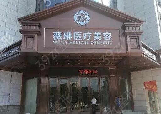上海正规美容医院排行