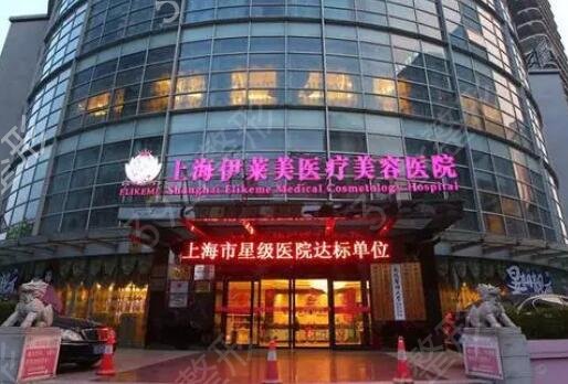上海正规美容医院排行