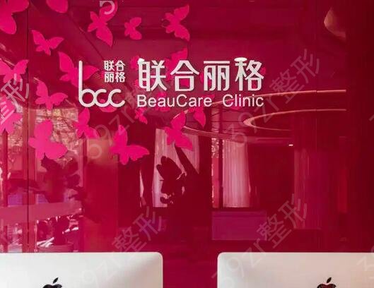 上海正规美容医院排行