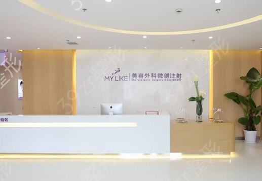 上海较新医疗整形医院排名