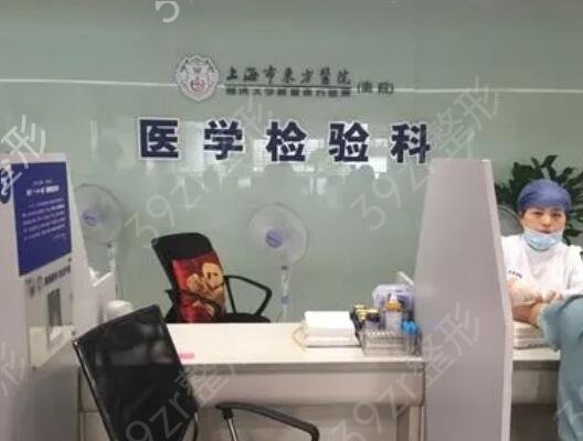 上海较新医疗整形医院排名