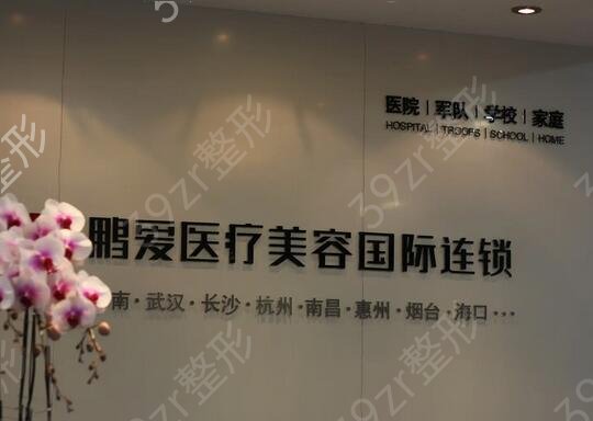深圳较好的吸脂手术医院排名