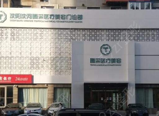 沈阳双眼皮手术哪家医院好
