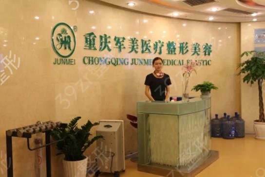 2022重庆美容整形医院排名榜前八全网发布