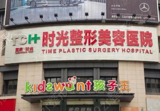 2022重庆美容整形医院排名榜前八全网发布