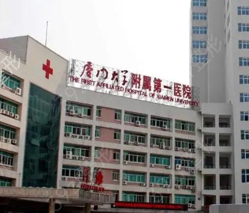厦门植发医院哪家好