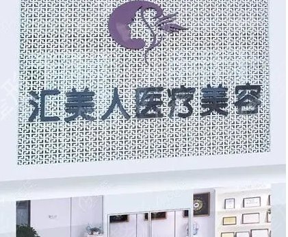 沈阳双眼皮医院排名