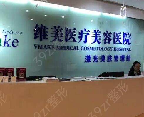天津美容整形医院排行前十榜单推荐