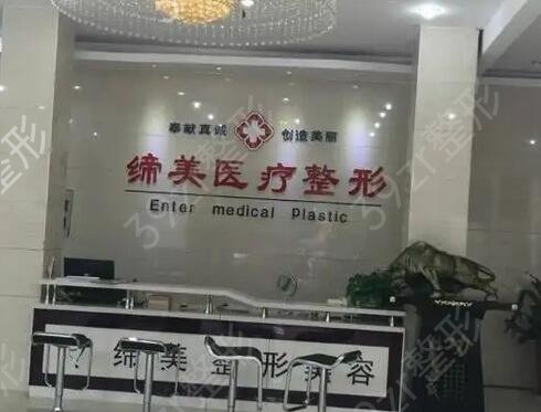 天津美容整形医院排行前十榜单推荐
