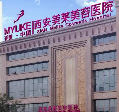 西安双眼皮医院排名前十公布